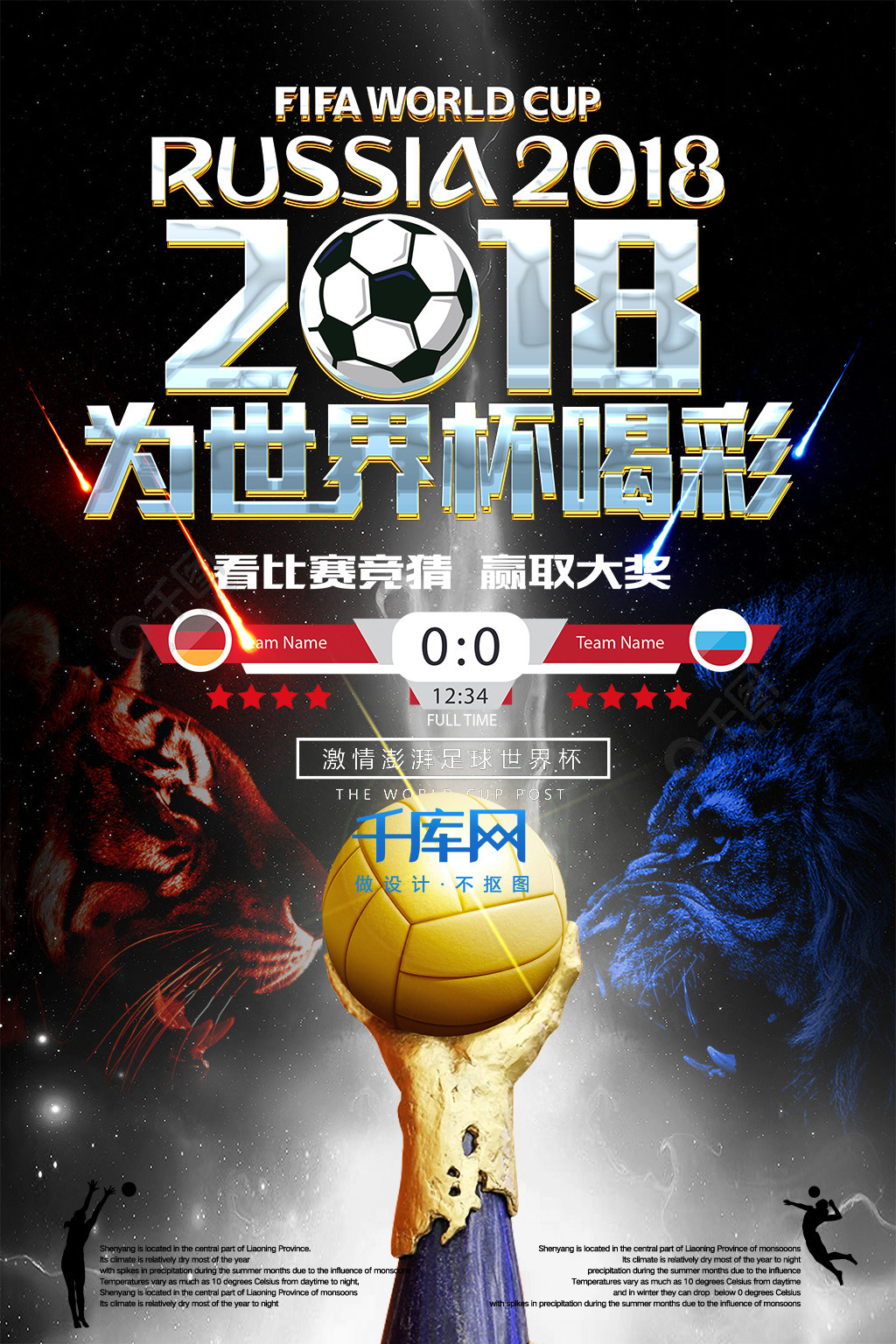 启信驾校品牌LOGO设计案例