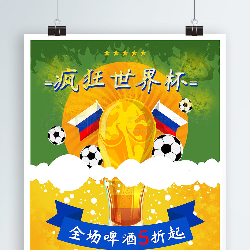 比当我