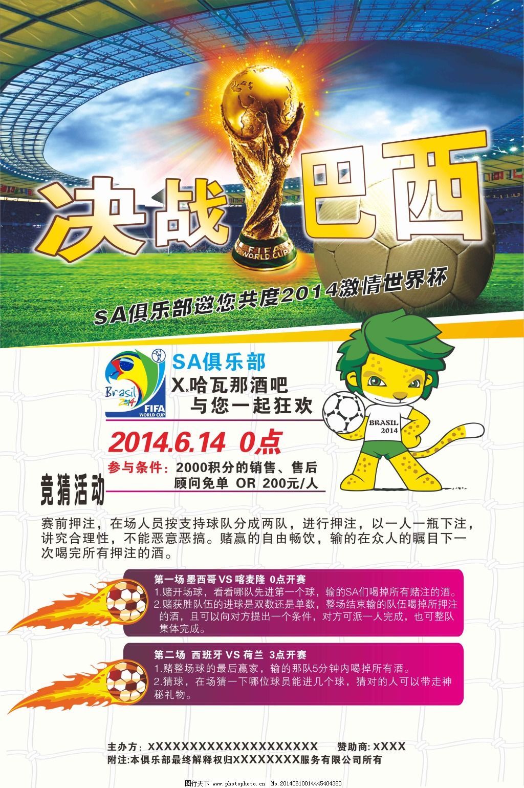 益强大这支